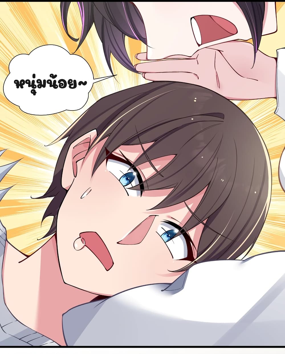 Fake Girlfriend My Fault ตอนที่ 67 (5)